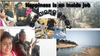 ଆସନ୍ତୁ ବୁଲିଯିବା ନୂଆ ଜାଗା କୁ ଆଉ  ଭେଟିବା କିଛି ନୂଆ friends ଙ୍କୁ।।