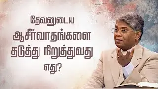 AFT Church | Nambikkai TV - 19 Apr 23 (Tamil) | Sam P. Chelladurai