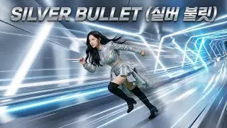 9. Silver Bullet(실버 불릿) / Modern AI Metal (1) / Lyric Video