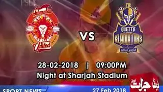 PSL-3 Sports News 27-02-2018