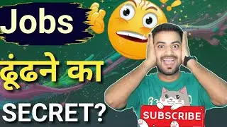 Job ढूंढने का Secret? | Private Bank Jobs | ITI Jobs | After Graduation Best Jobs #jobs #jobsearch