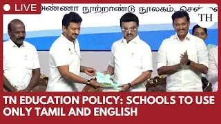 Tamil Nadu's New Education Policy Mandates Tamil and English as Only Mediums of Instruction