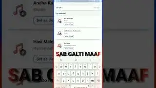 FUNNY TRENDING JIO TUNE | HOW TO USE PRANK CALL JIO TUNE #JioTunes #shorts
