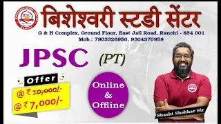 14th JPSC PT-2026 (MODERN HISTORY)