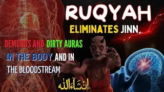 MOST POWERFUL RUQYAH PRAYER! JIN, BLACK MAGIC, AND NEGATIVE ENERGY DESTROYED INSTANTLY!