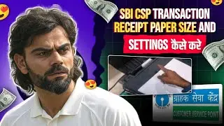 Sbi Csp Transaction Receipt Paper Size And Settings Kaise Kare || Kiosk Banking Update In 2024