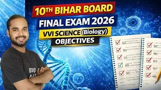 Matric Exam 2026: Science (Biology) Top VVI Objectives | Abki Baar 450+ Paar!