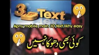 How To Make 3D TEXT in pixel Lab Easy