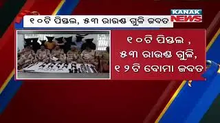 A Big Success To Ganjam Police, 8 Criminals Arrested With Weapons
