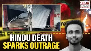 Hyderabad: MLA Raja Singh reacts to Hindu man&rsquo;s death in Bangladesh, cites PM Modi