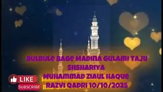 Main woh Sunni hoon jamile Qadri marne ke bad Voice 🎙️ Maummda Ziaul Haque Razvi Qadri 10 10 2025