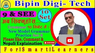 10 Set Grammar Model Question II SEE Set-8 II Practice @ SEE Grammar