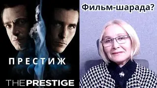 К. Нолан 