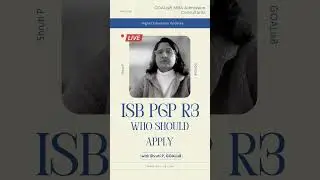 Кому следует подавать заявки на участие в третьем раунде ISB?