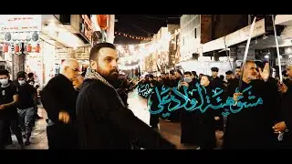 مشق هيئه اولاد علي ع/ليله 7 محرم الحرام 1443 ه
