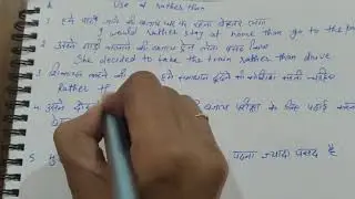 Use of rather than in sentences with Hindi meaning