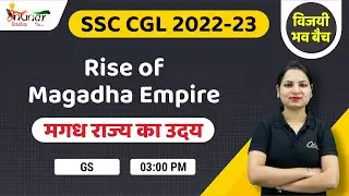 SSC CGL 2022 | General Studies | History | Rise of Magadha Empire |  Olexpert - Hunar India