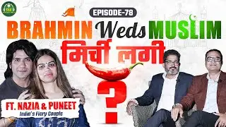 Nazia chose a Brahmin, why is the Maulana crying? Nikah or Pheras? Ft. Nazia & Puneet I1st Interview. EP-78