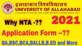 Au entrance exam date 2021 | Au Admission 2021 | Allahabad university application form ??