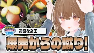 【PTCGL】シティ優勝!ボムミミロップを初見プレイ!!