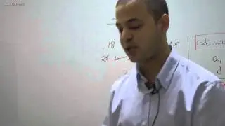 alkotab.net رياضيات بجروت--المتواليات2-متوالية حسابية-احمد عمري alkotab.net
