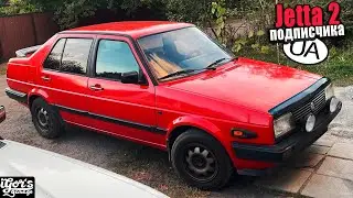 Jetta 2 начало проекта  #jetta #jetta_mk2