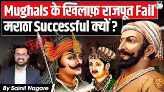 Why Maratha's Succeeded And Rajput's Failed Against Mughals? | Explained