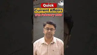 17 February 2026 Quick Current Affairs | FOR All State PCS Exams #currentaffairs #news #currentnews