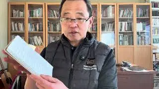 The love letter to my wife page 1 写给妻子的情书 第一页