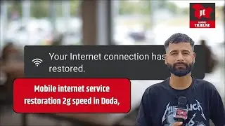 Восстановление мобильного интернета на скорости 2G в #Доде,