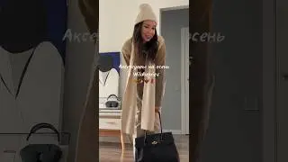 12 сентября 2023 г.