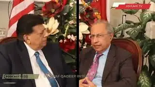 Ankahi TV Channel I Dr Asaf Qadeer I Dr Abdul Hafeez Shaikh Economist I Finance Minister Pakistan