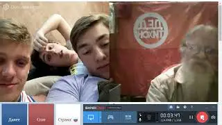 ДЕД ТРОЛИТ ПАРНЕЙ, ОНИ СМОТРЯТ ЧИК 3 ЧАСТЬ