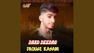 Drouge Kasam