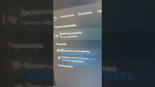 мало кому, но понадобится) #gtx1650 #i511400 #пк #32gbram #виндовс11 #gtx