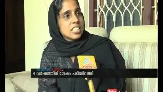 PH Ramla ,  Kumbla Grama Panchayat  former president Kerala Local Body Election