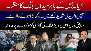Failure to Submit Divorce to Union Council: Can Husband Be Punished? | Divorce Law Explained