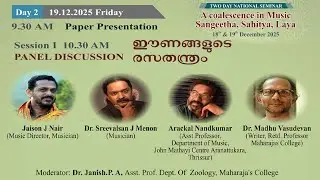 Session1 |  PANEL DISCUSSION  | NATIONAL SEMINAR  on MUSIC|Maharajas  College|19th December 2025
