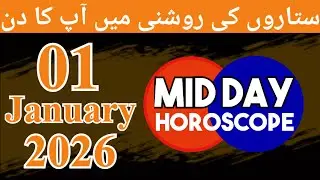 Mid Day Horoscope 01-01-2026 aaj ka din kaisa rahega - horoscope in urdu today - aj ka din