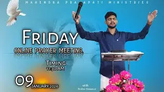 Friday online prayer meeting. By Brother Emmanuel (09-1-2026) #mpm