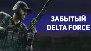DELTA FORCE BLACK HAWK DOWN TEAM SABRE - МОЯ САМАЯ ПЕРВАЯ ИГРА!