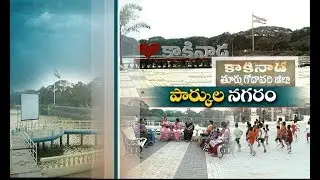 A Look on Kakinda -A Smart City | Developed as Park City | with Parks at almost Every Street