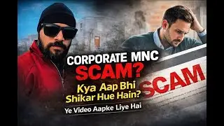 Kya Aap Corporate MNC Scam Ke Shikar Hue? | Employee Rights Explained