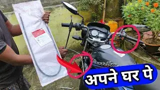 motorcycle front brake caseing / wire change | 100 cc passion pro i3s bike  ka front brake caseing