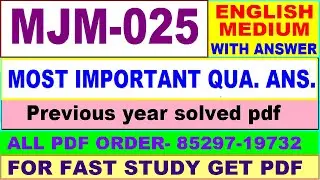 mjm 025 important questions with ans / mjm 25 previous year question paper in english / majmc study