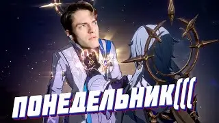 Крутки Воскресенья | Honkai: Star Rail