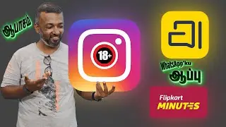 Trending Apps & Updates &ndash; Flipkart Minutes, ChatGPT Pulse, Arattai , Comet, Spotify Hi-Res 🎧