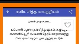 Praniprathvi,praprathPRANIPRATHVI