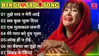 Hindi Song Hollywood 🍂 Hindi Song mp3 ❤️ Old Hindi songs Bewafa Sad Hindi Latest New Hindi Song