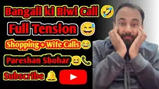 Bangali Bhai Under Pressure 😆 | Funny Shopping Vlog |